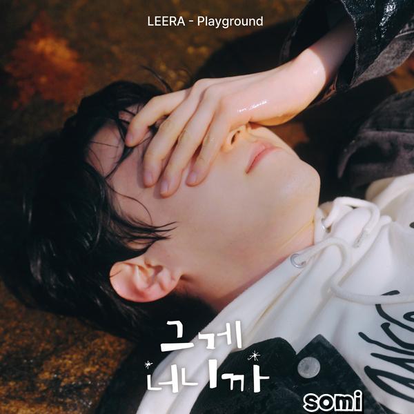 Image Cover